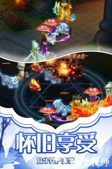 天影游戏 v4.0.0 安卓版 3