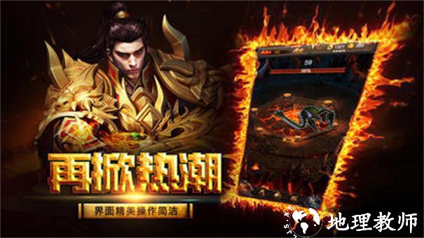 天酷一元顶赞超变截图
