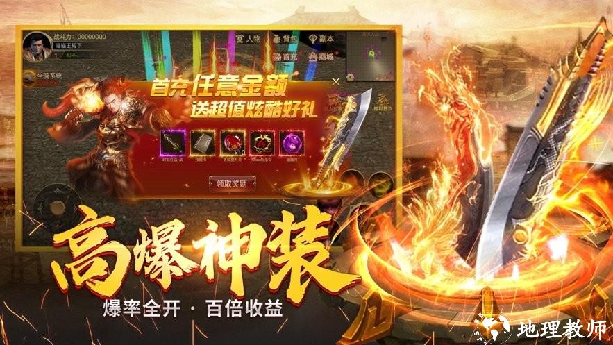 烽火178截图