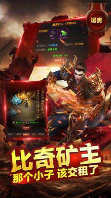 兔子神途安卓版截图