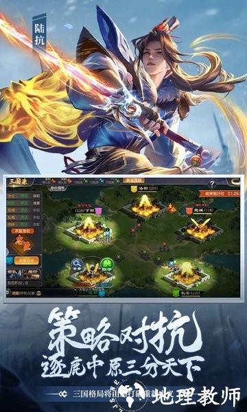 攻城天下测试版 v2.90 安卓单机版 0