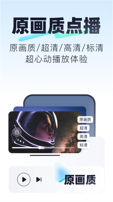 123云盘官方手机版 v2.4.9 安卓版 2