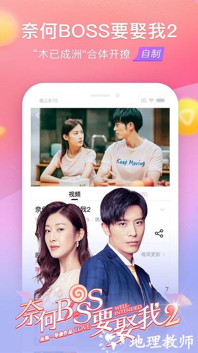 搜狐视频hd华为版 v10.0.68 安卓版 0