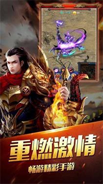 影耀专属神器传奇单职业截图