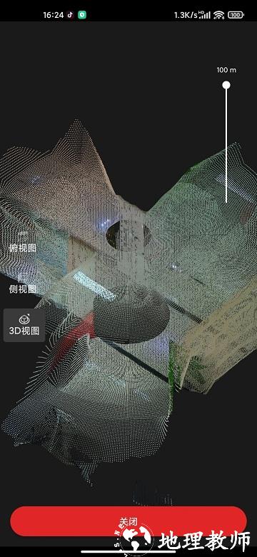 众趣vrapp v2.4.2.0 官方版 0