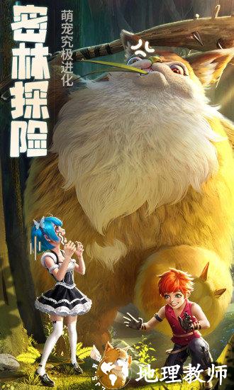 云上城之歌oppo版手游 v10.63 安卓版 3
