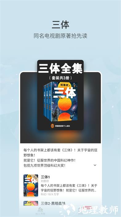 豆瓣阅读官方版 v5.80.3 安卓版 2