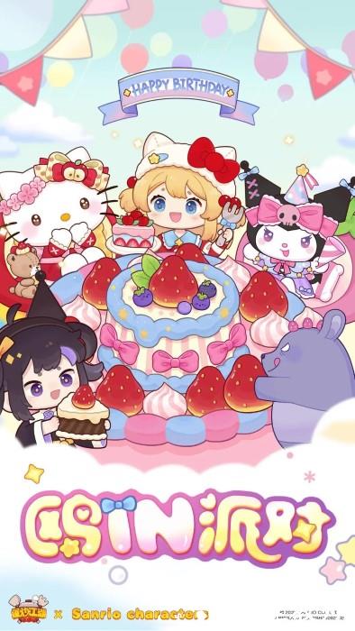 爆炒江湖游戏 v1.32 安卓最新版 0