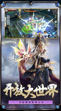 奇迹MU怀旧版截图