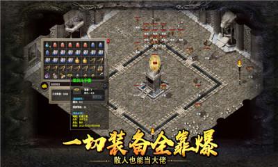 怀念传奇1.76月卡截图