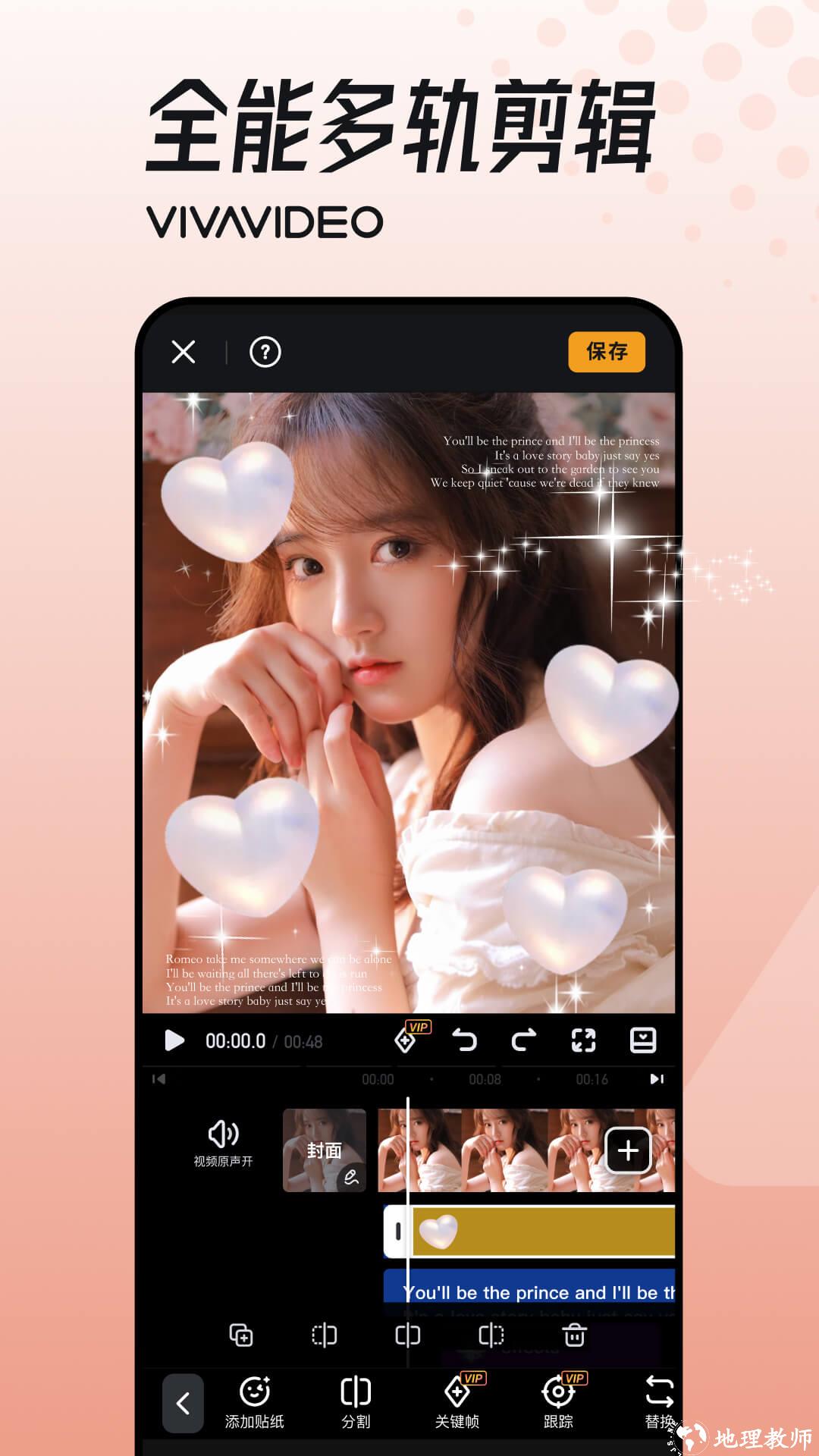 小影短视频剪辑免费版 v9.15.0 安卓版 3