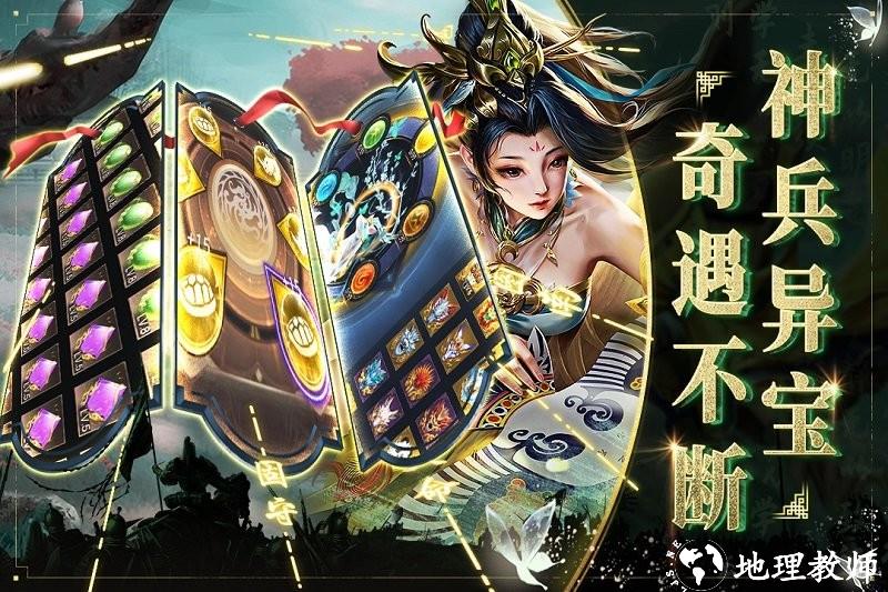 啪啪三国2手游 v5.3.5 安卓最新版 3