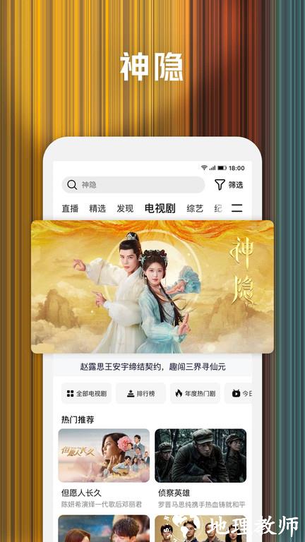 腾讯视频小米定制版 v8.11.75.29022 安卓版 0