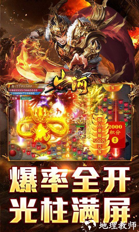 山河图片 3