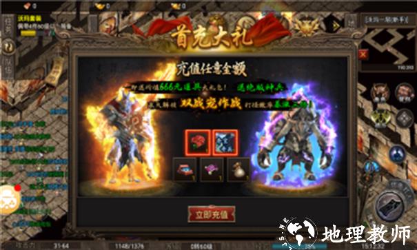 天道无限刀截图