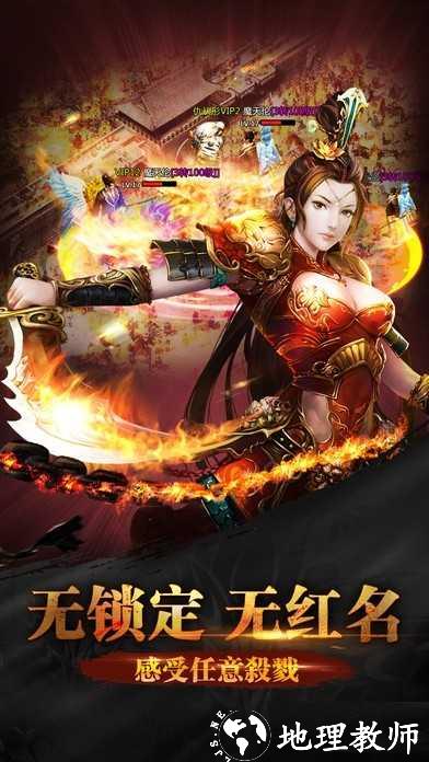 神话忘忧录传奇截图