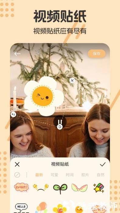 人像抠图制作app v1.3 安卓版 1