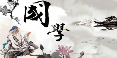 国学软件手机版哪个好