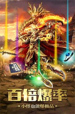 屠龙杀光速百万切割截图