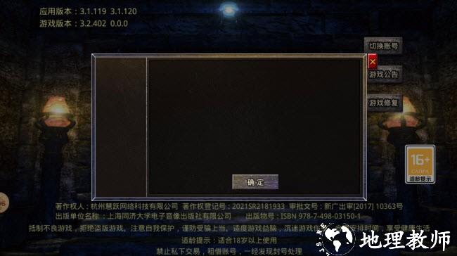 彩虹疯狂小僵尸截图