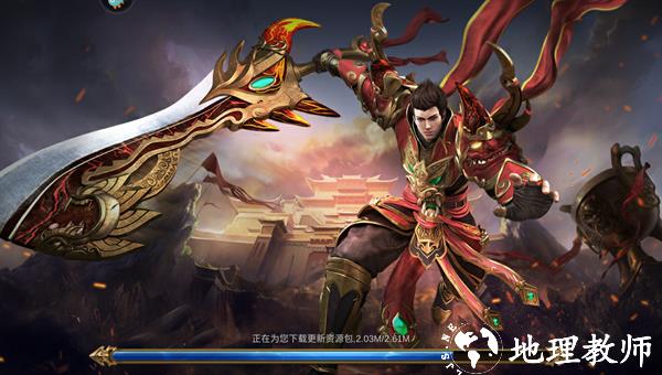 蓝月传奇单职业3d截图
