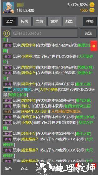冰雪传奇之冰雪之城截图