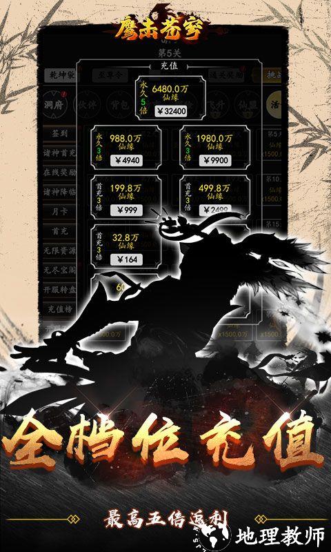 鹰击苍穹图片 5