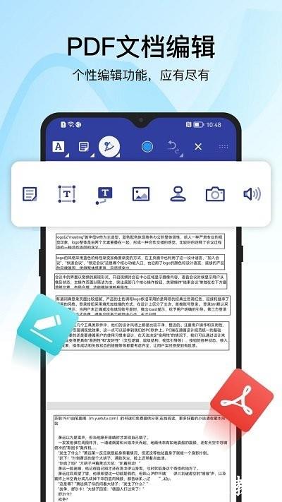 pdf转换器迅捷app手机版 v6.11.6.0 安卓版 2