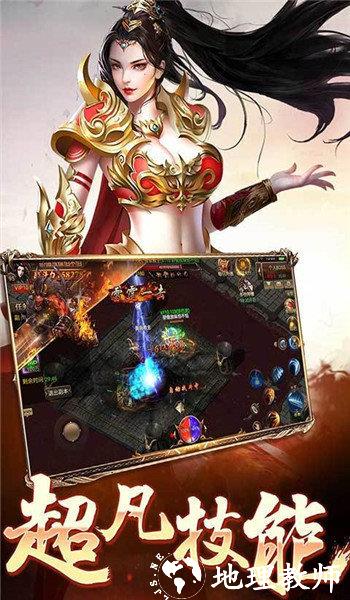 乾坤倍攻迷失冰雪单职业版截图