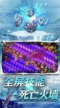 瑞凌封天神器截图