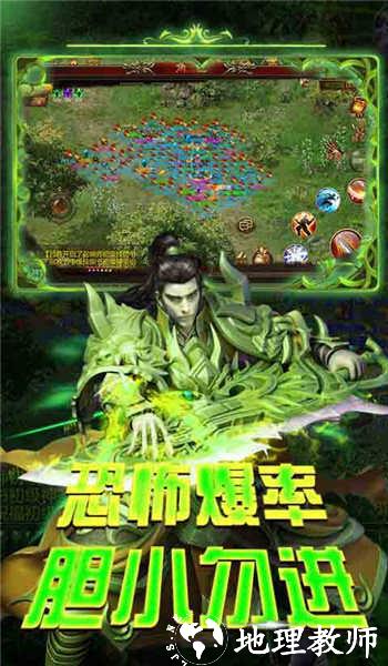 毒液传奇安卓版截图