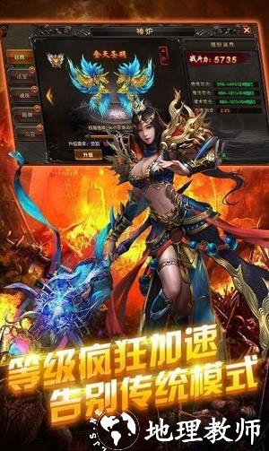 锋玩雷霆二合一截图