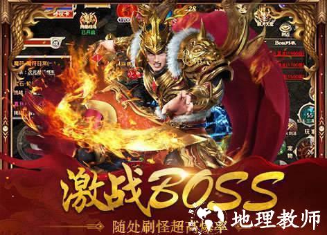 武帝单职业神途截图