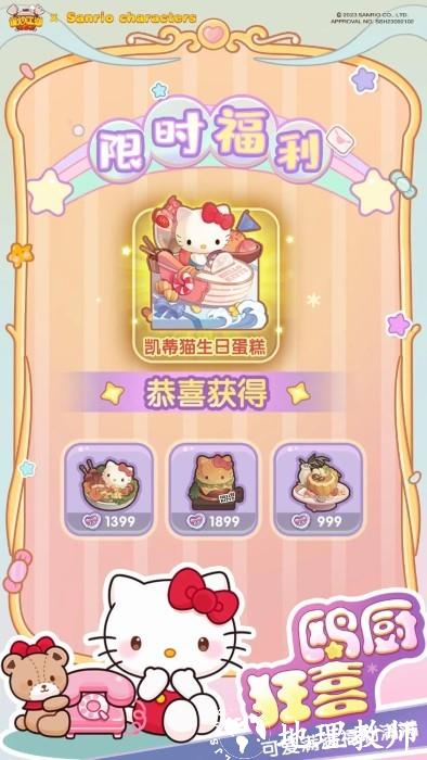 爆炒江湖游戏 v1.32 安卓最新版 4