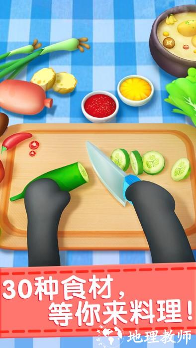 奇妙料理餐厅宝宝巴士官方版 v9.79.00.03 安卓最新版 2