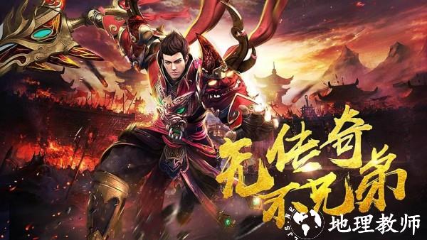 烈焰荣光之原始冰雪传奇截图