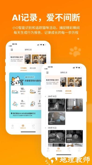 hholove官方 v2.7.0 安卓版 2
