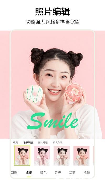 影盟p图手机版(更名照片审核处理工具) v1.9.9 安卓版 1