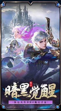 奇迹MU怀旧版截图