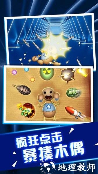 老板消消气游戏 v5.1.0 安卓版 0