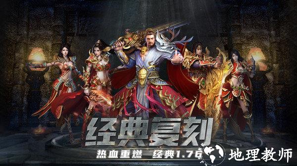 铁血攻沙卧底版截图