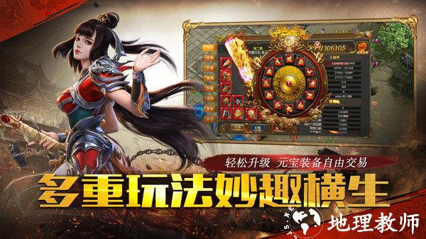 玄魂无限刀1截图