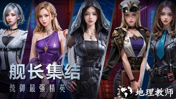 口袋战舰手游 v1.9.0 安卓版 0