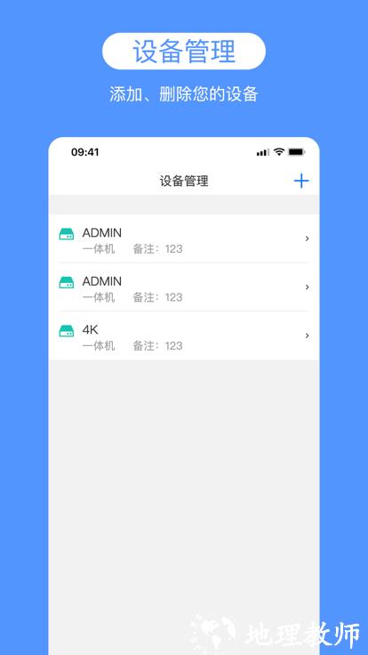 cme player官方版 v1.2.3 安卓版 2
