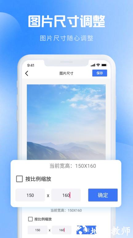 图片转pdf手机版 v1.3.4 安卓最新版 3