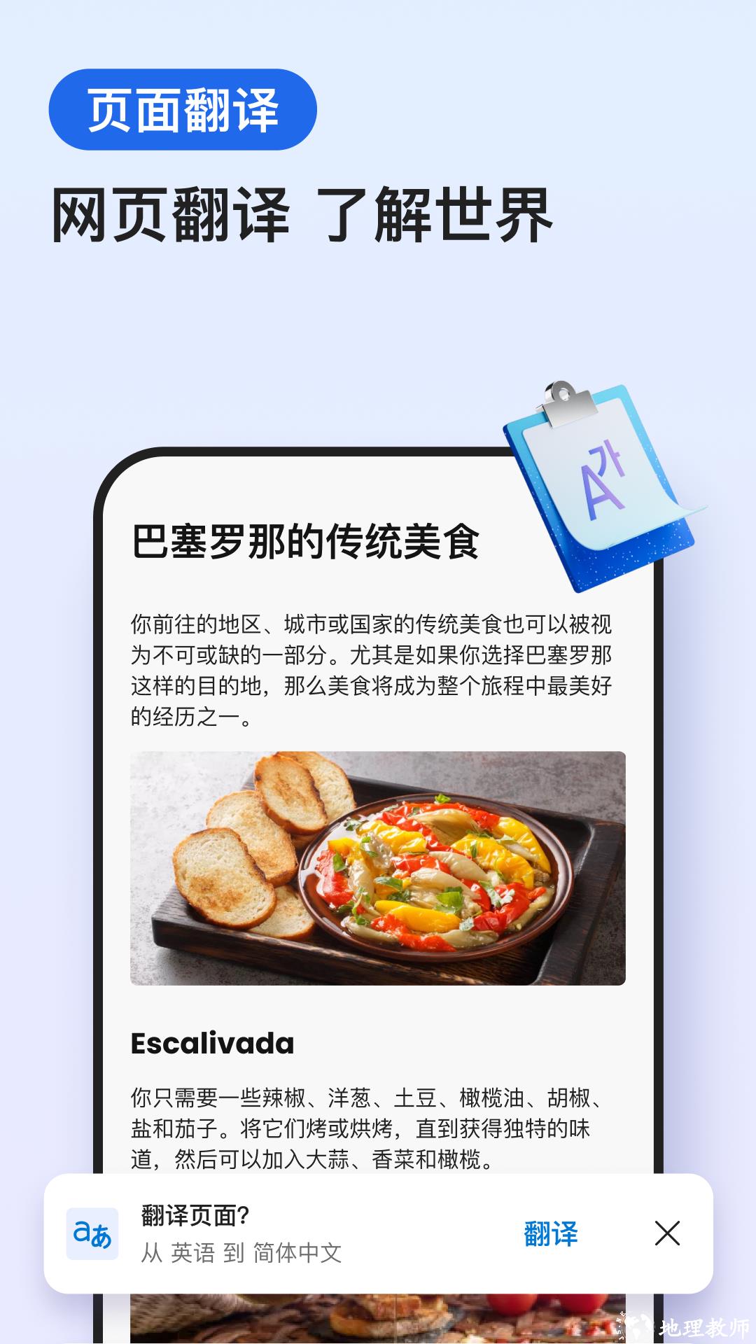 microsoft edge浏览器中文版 v131.0.2903.48 最新版 2