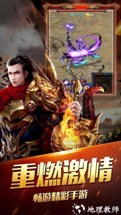 神途嘟嘟版截图