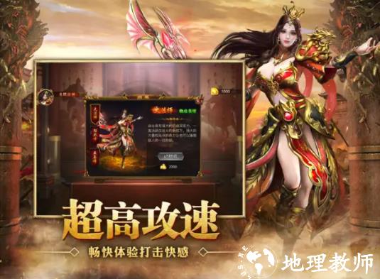 法神传奇之寻宝之旅截图