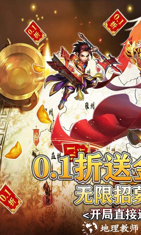 龙之守护图片 1