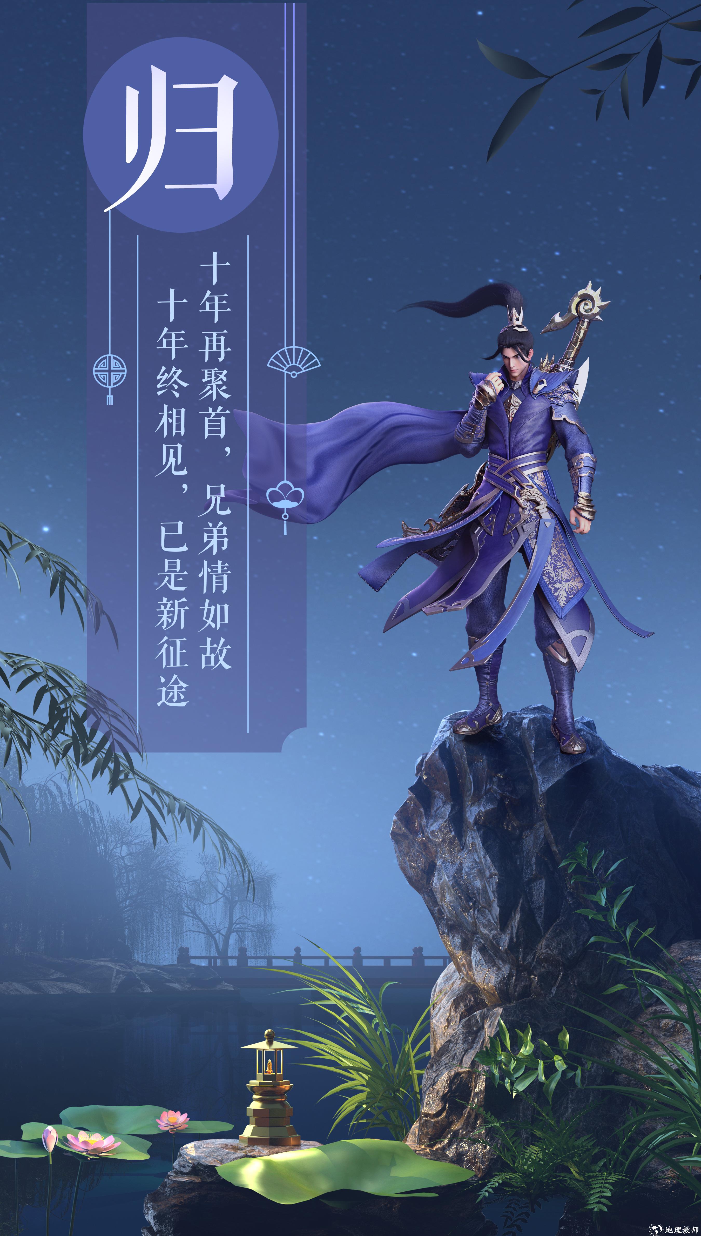 绿色征途巨人版截图